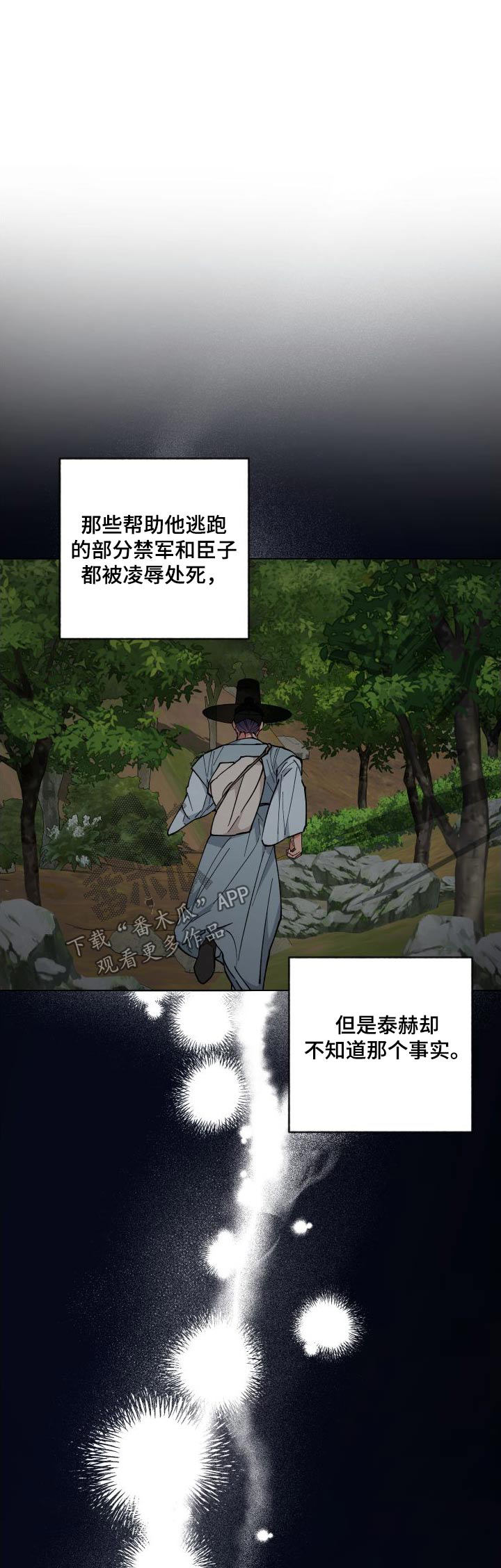 第60章：村庄0