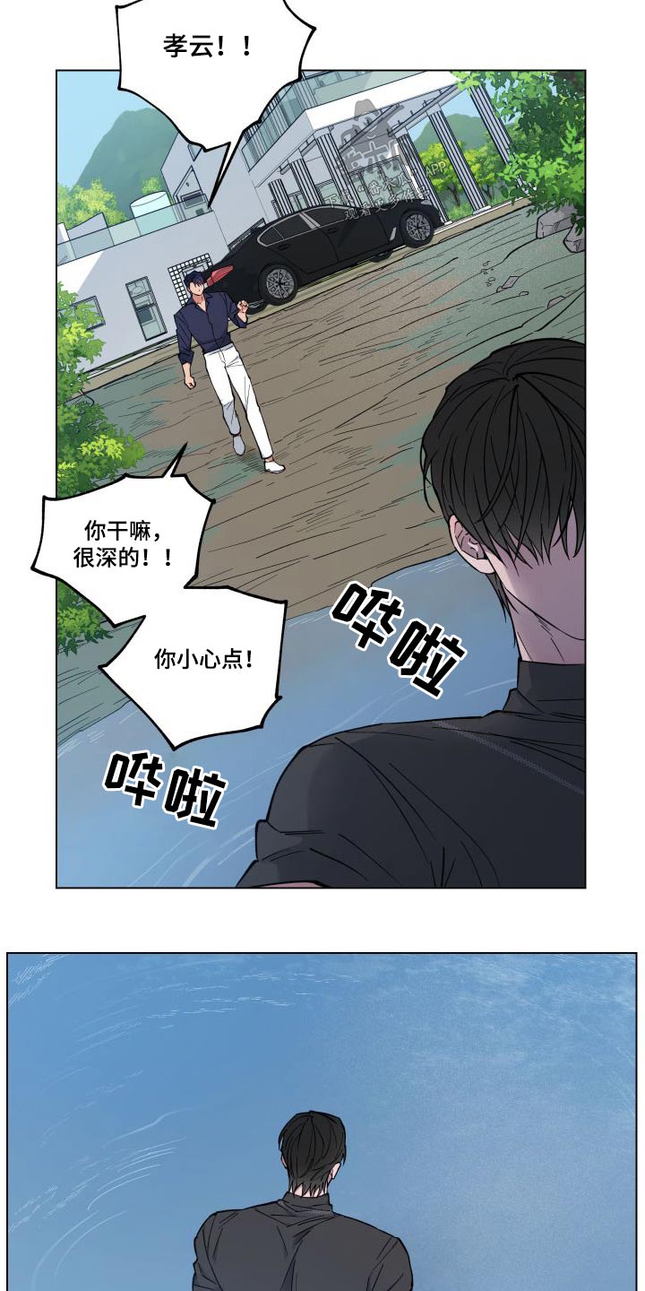 第35章：擦拭2