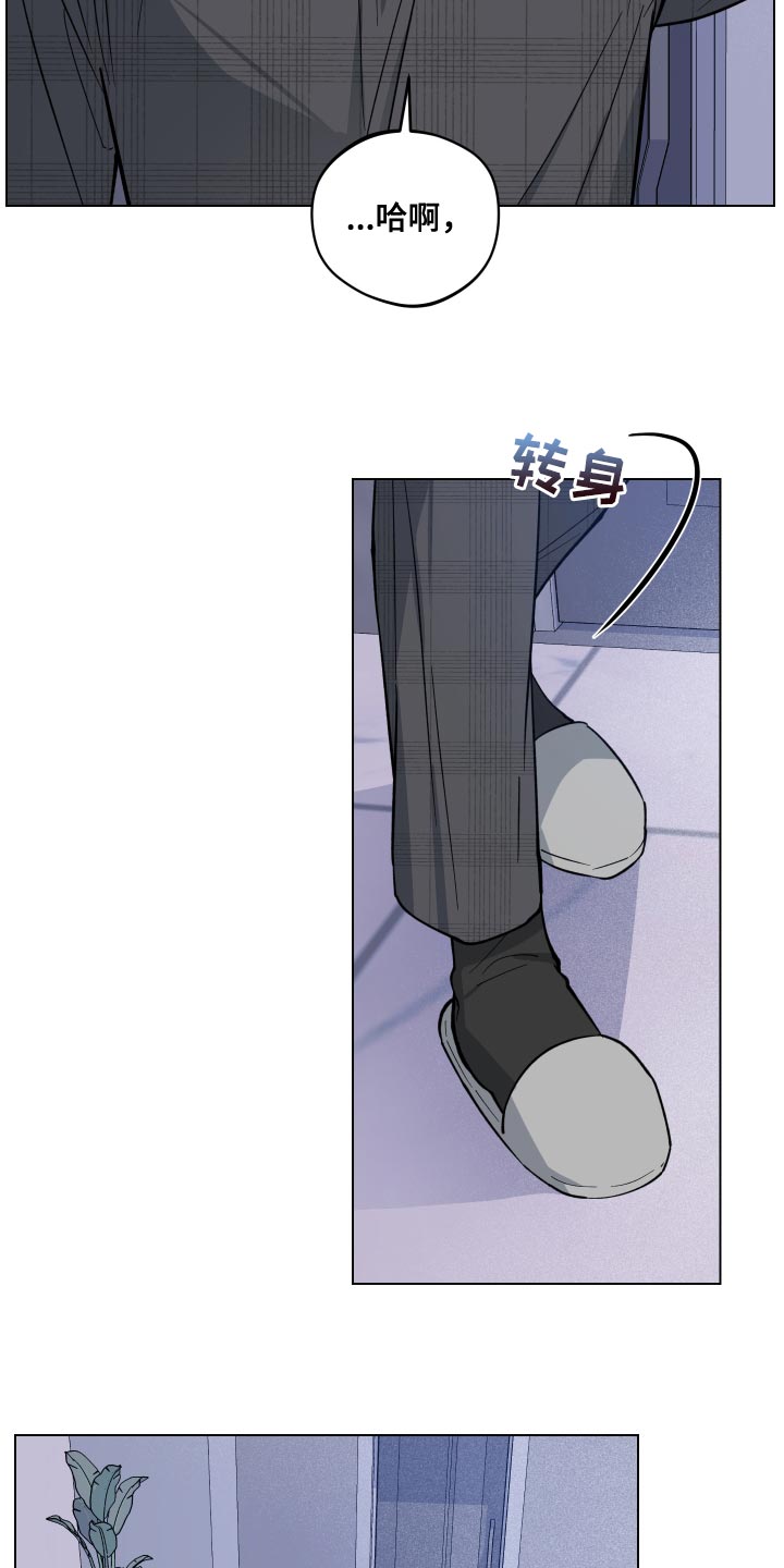 第21章：荒唐4