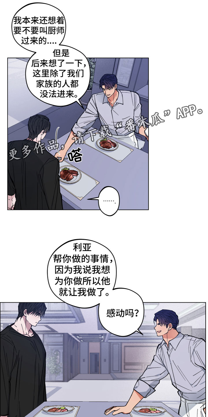 第11章：罪恶感0