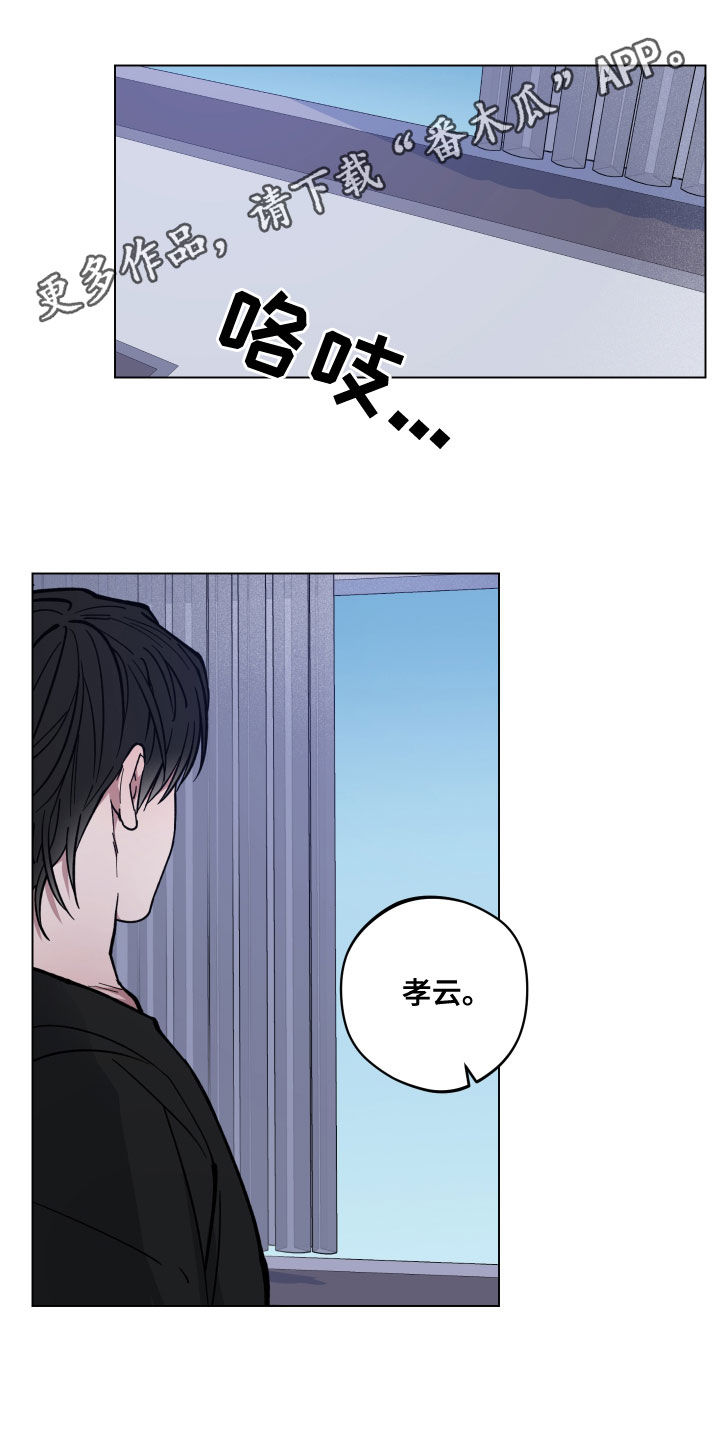 第18章：哭泣0