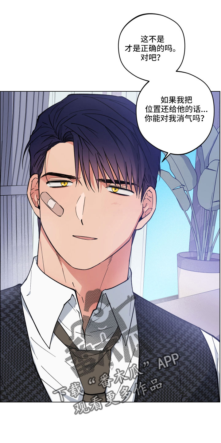 第42章：不要碰我1