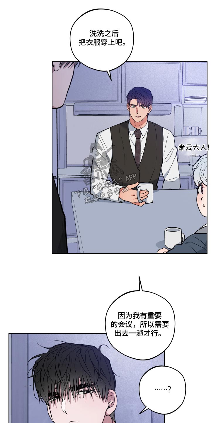 第29章：生病0