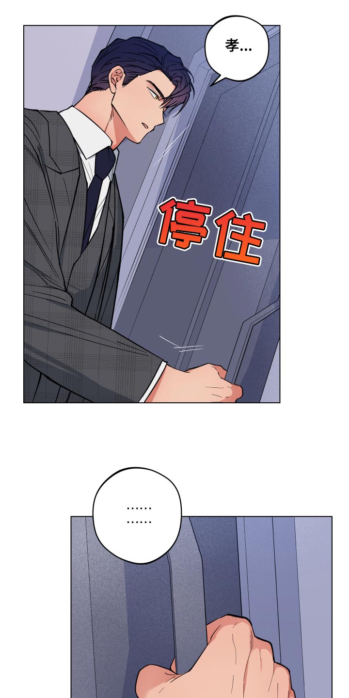 第21章：荒唐1