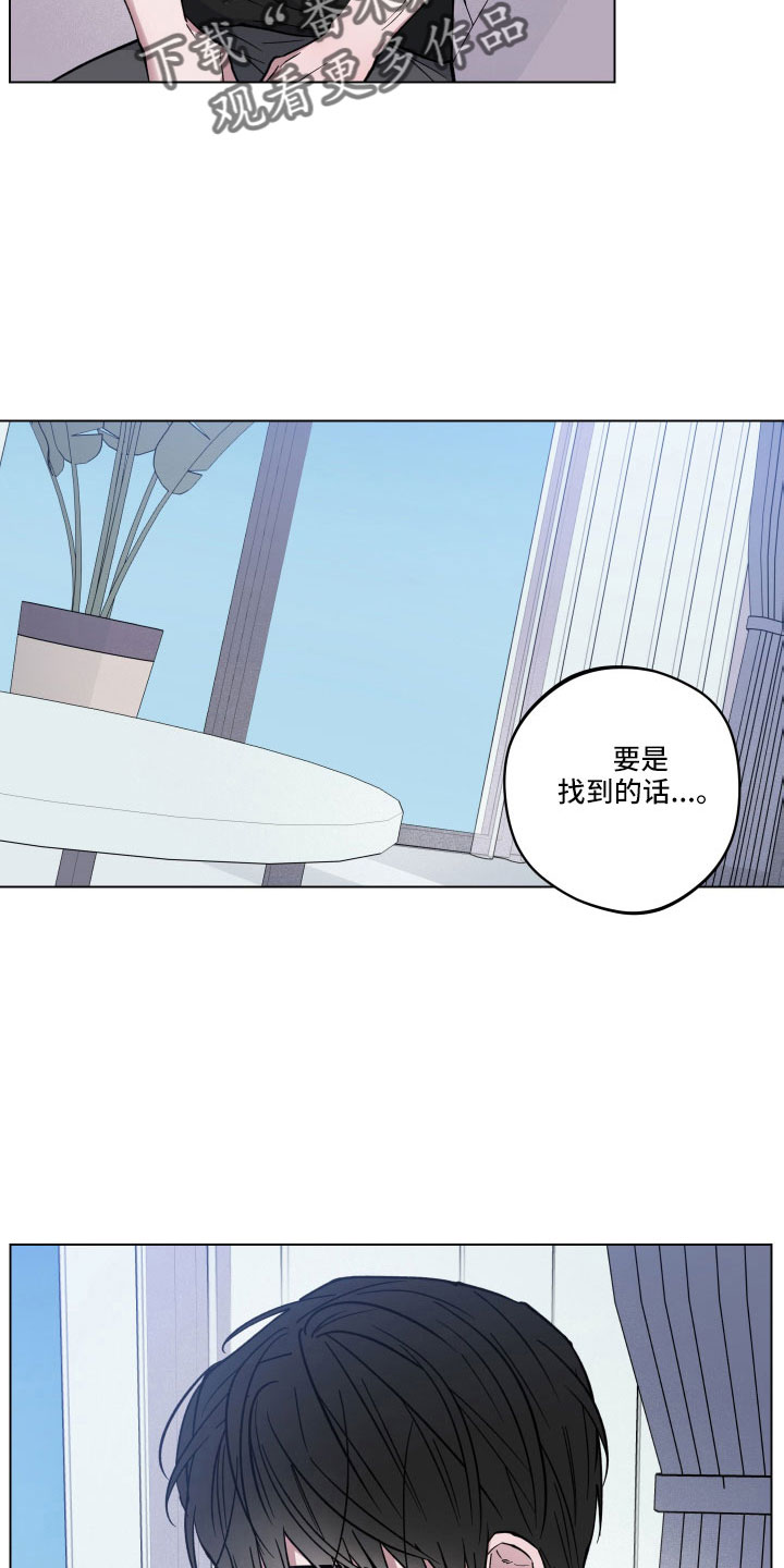 第43章：会离开吗1