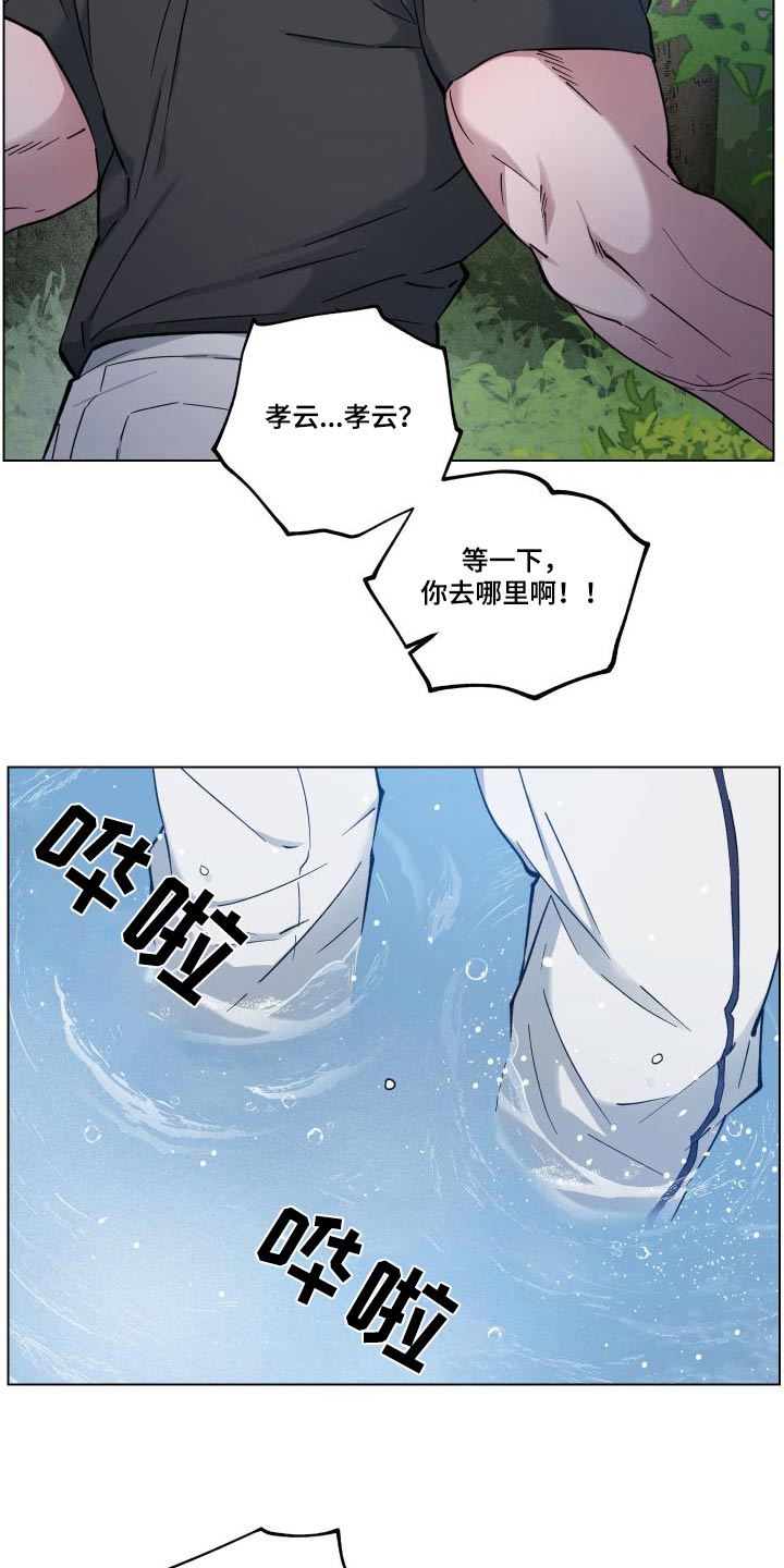 第35章：擦拭1