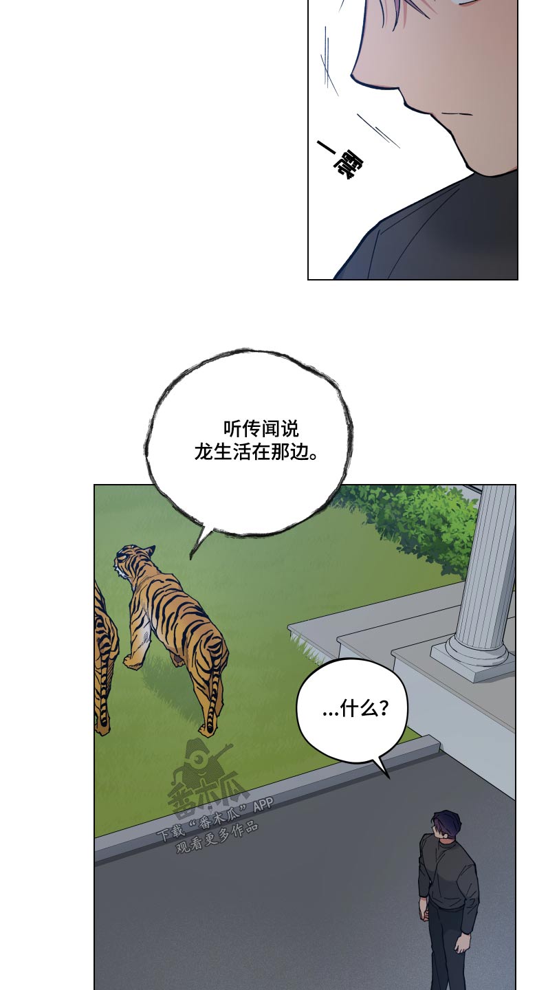 第56章：死路2