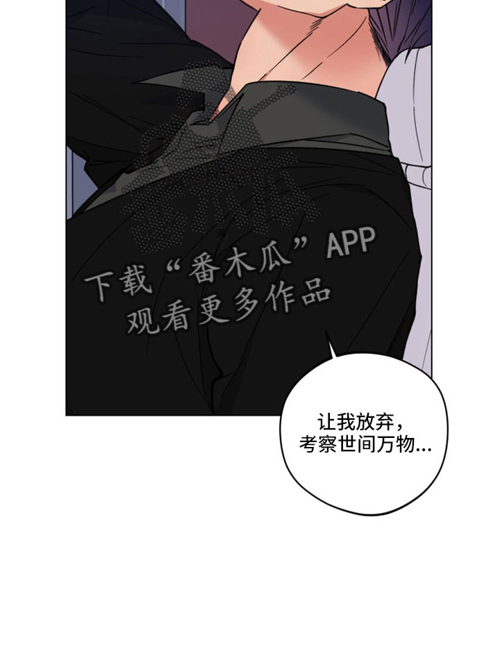第46章：变成日常了2