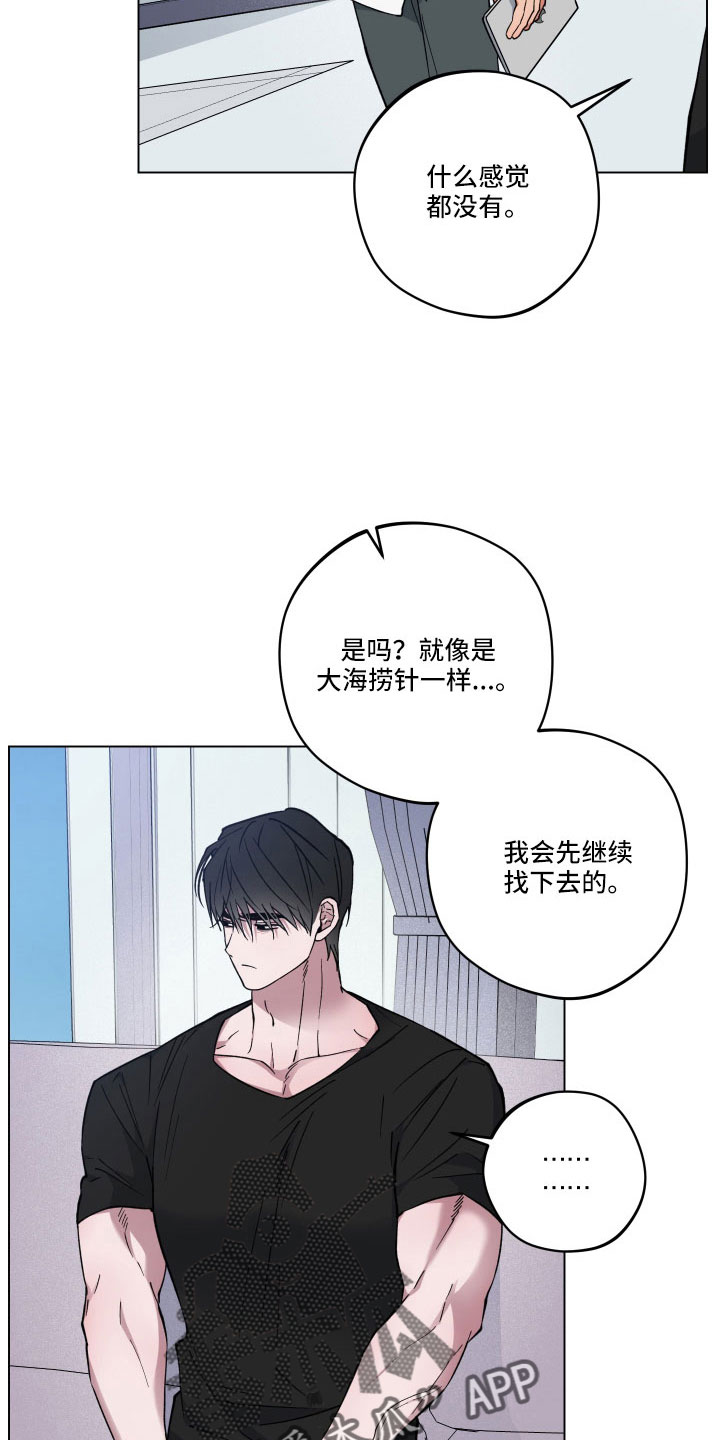 第43章：会离开吗0