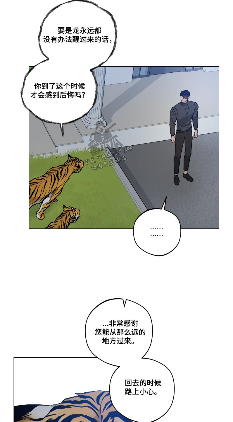 第55章：病情3