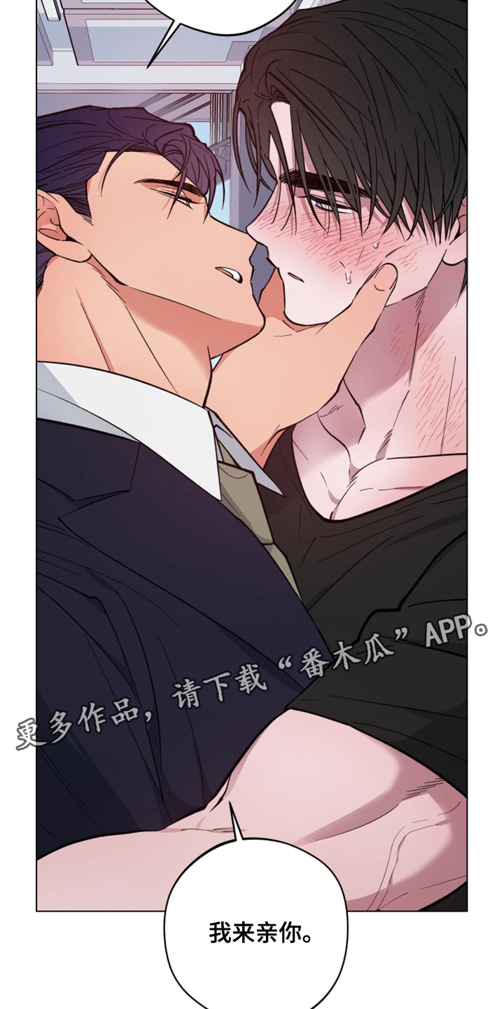 第24章：让我冷静就好了4