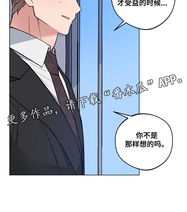 第21章：荒唐0