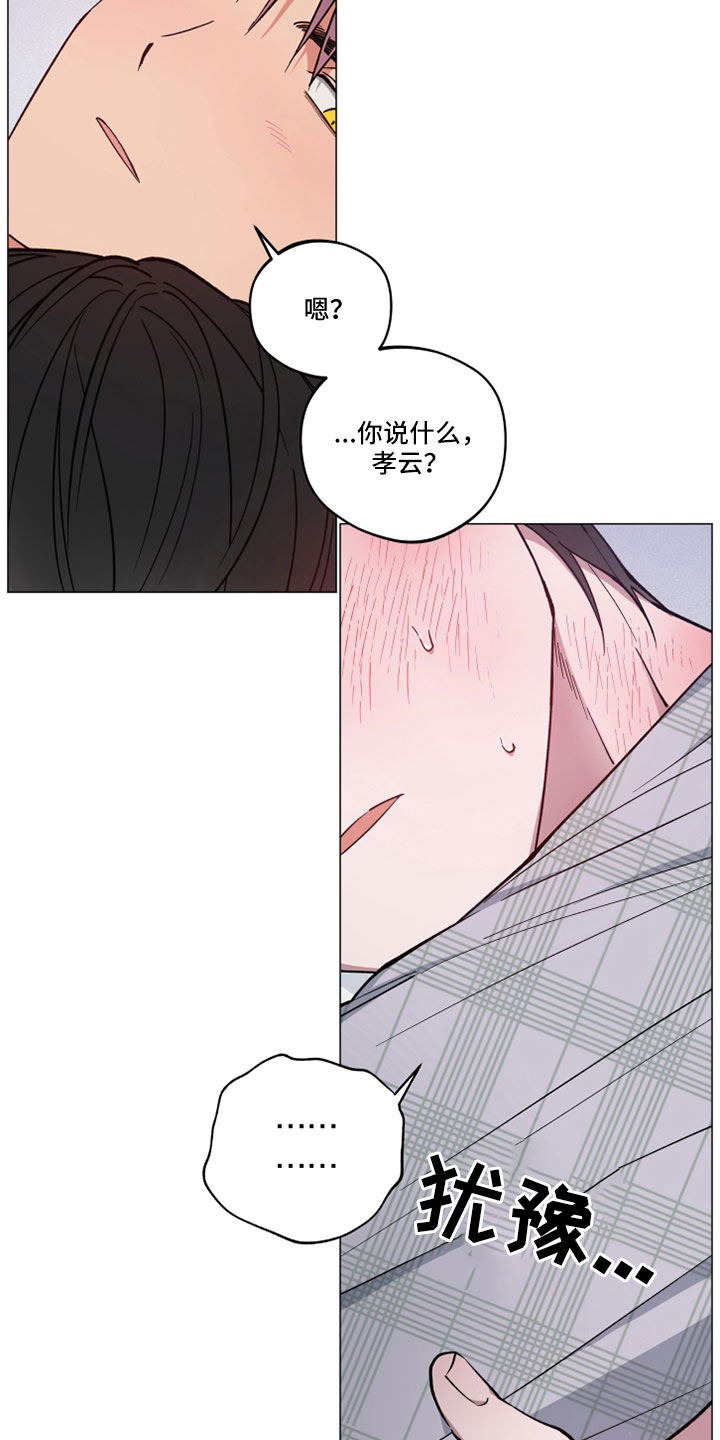 第45章：不要走1