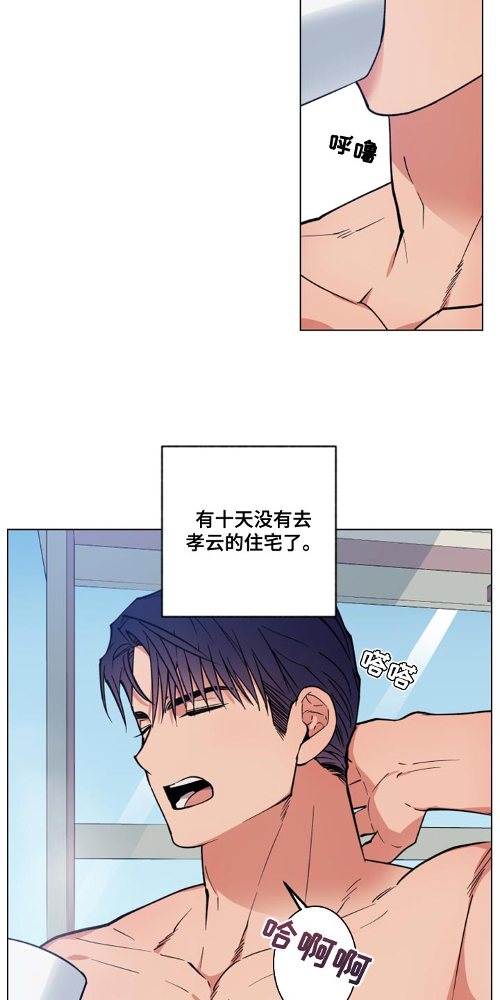 第23章：我找您好久了1