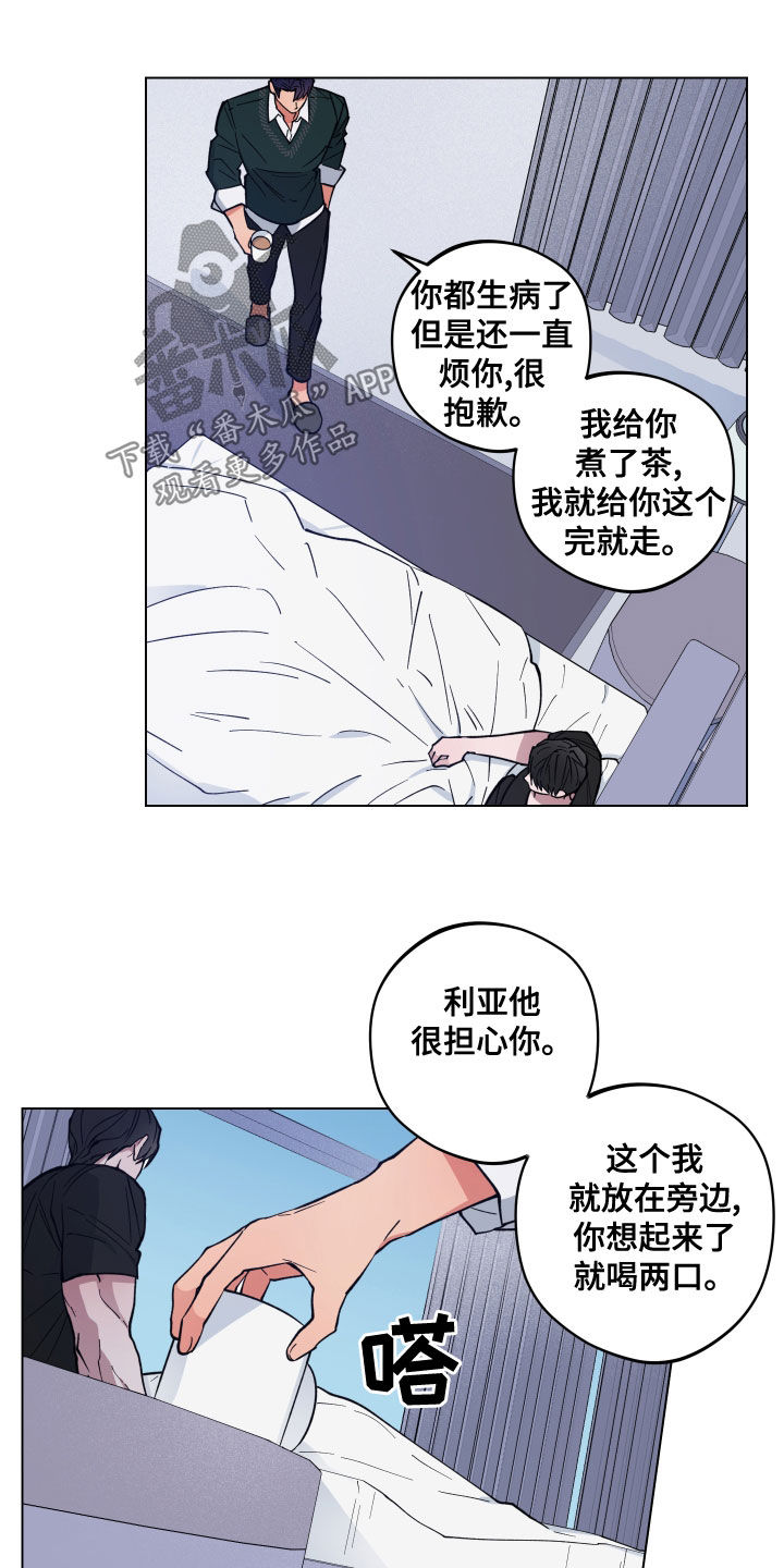 第18章：哭泣1