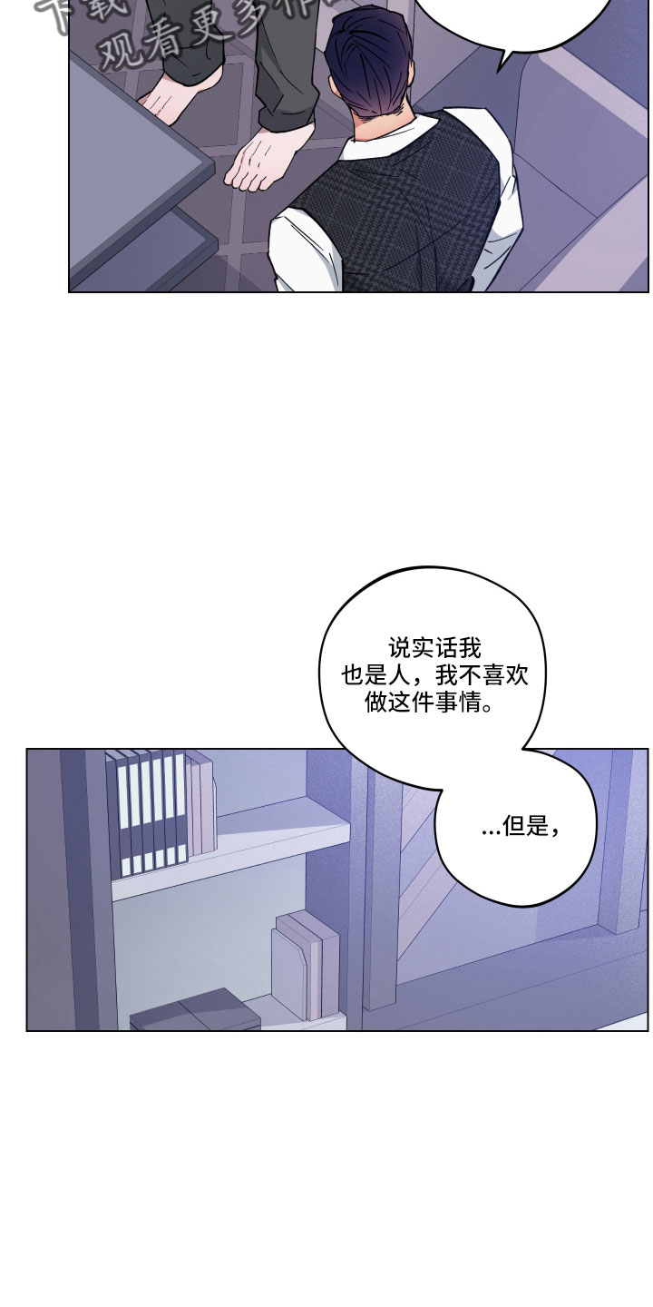 第42章：不要碰我0