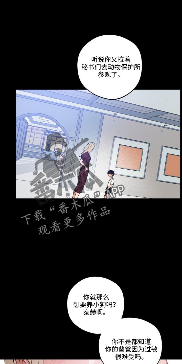 第48章：意外0