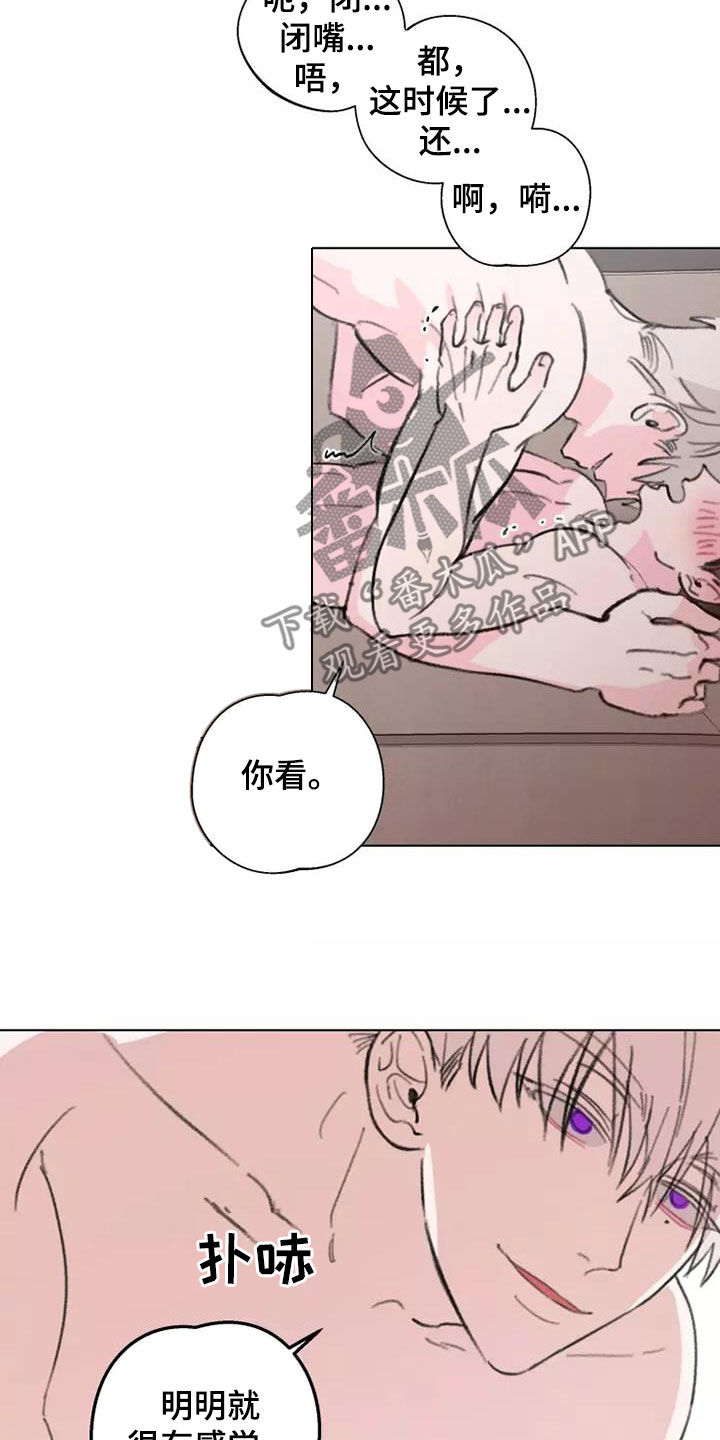 第13章：下次更用心4