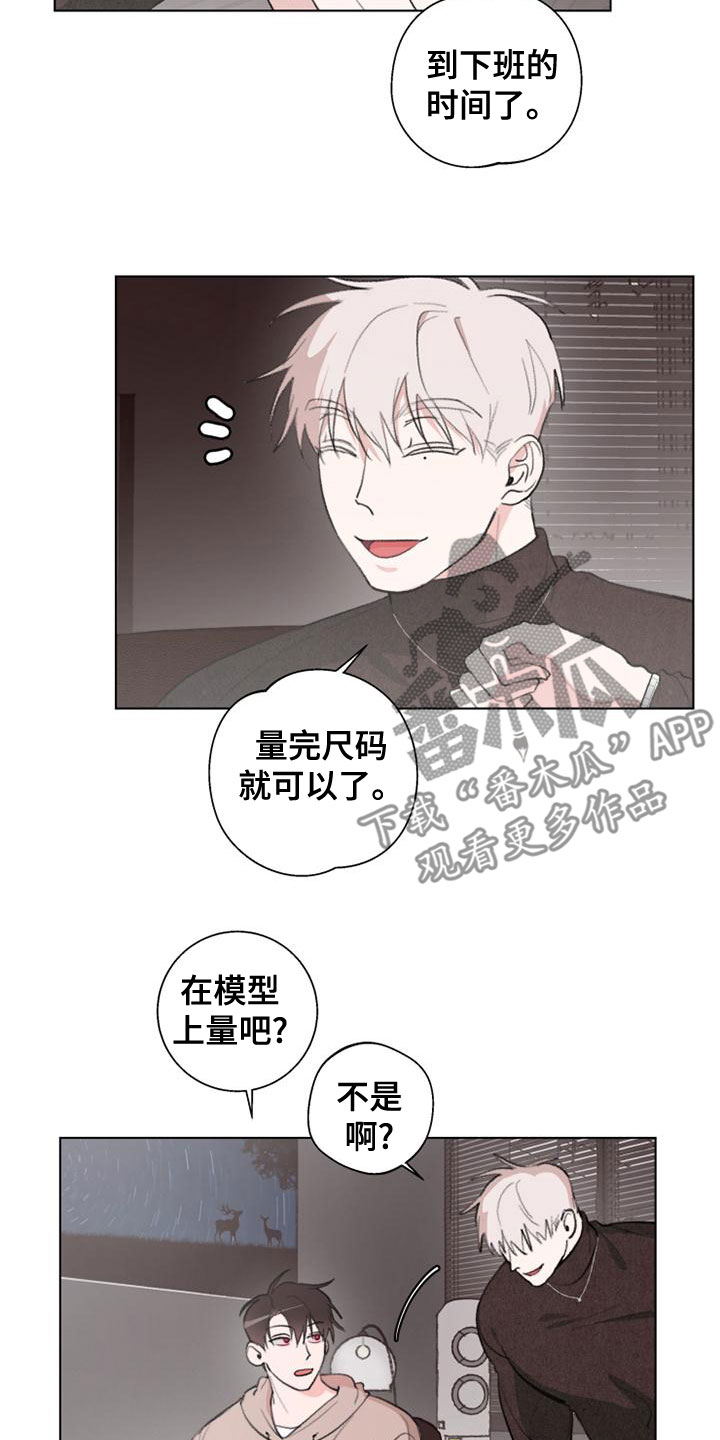 第21章：失望2