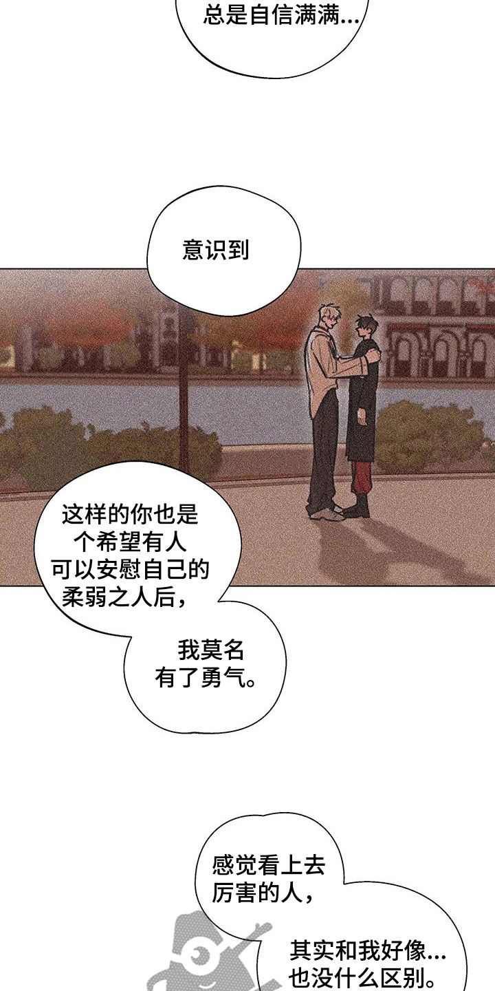 第53章：爆火0