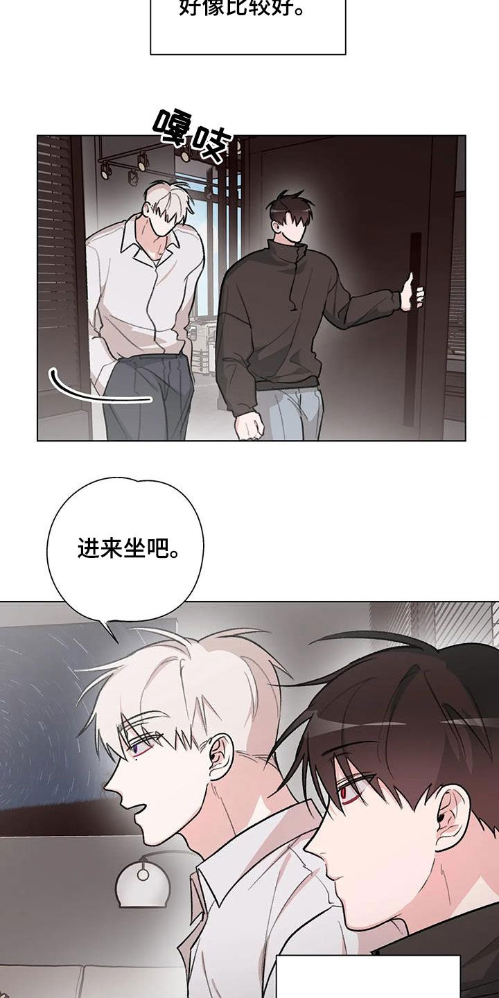 第37章：上当了4