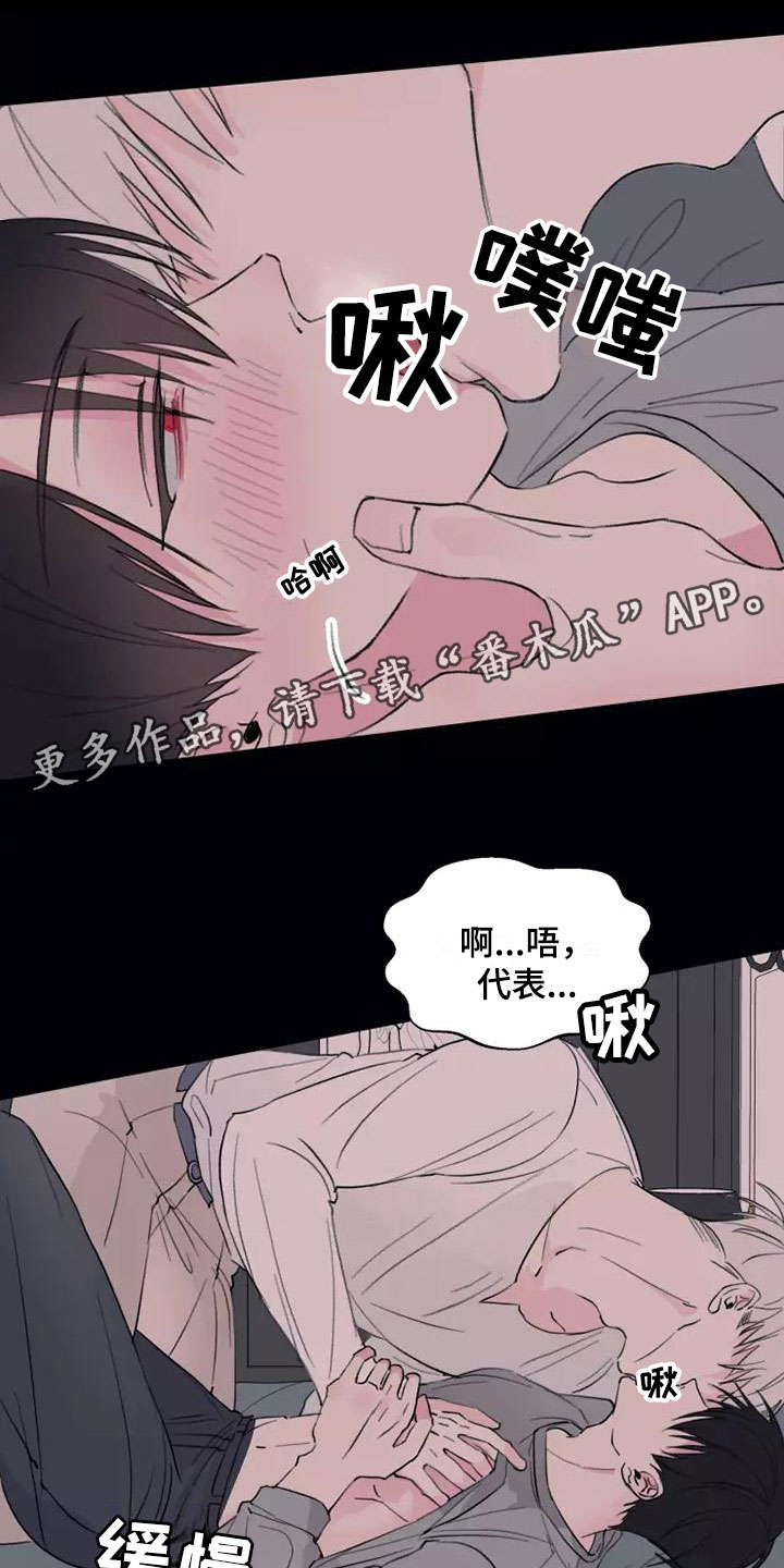 第6章：这不行0