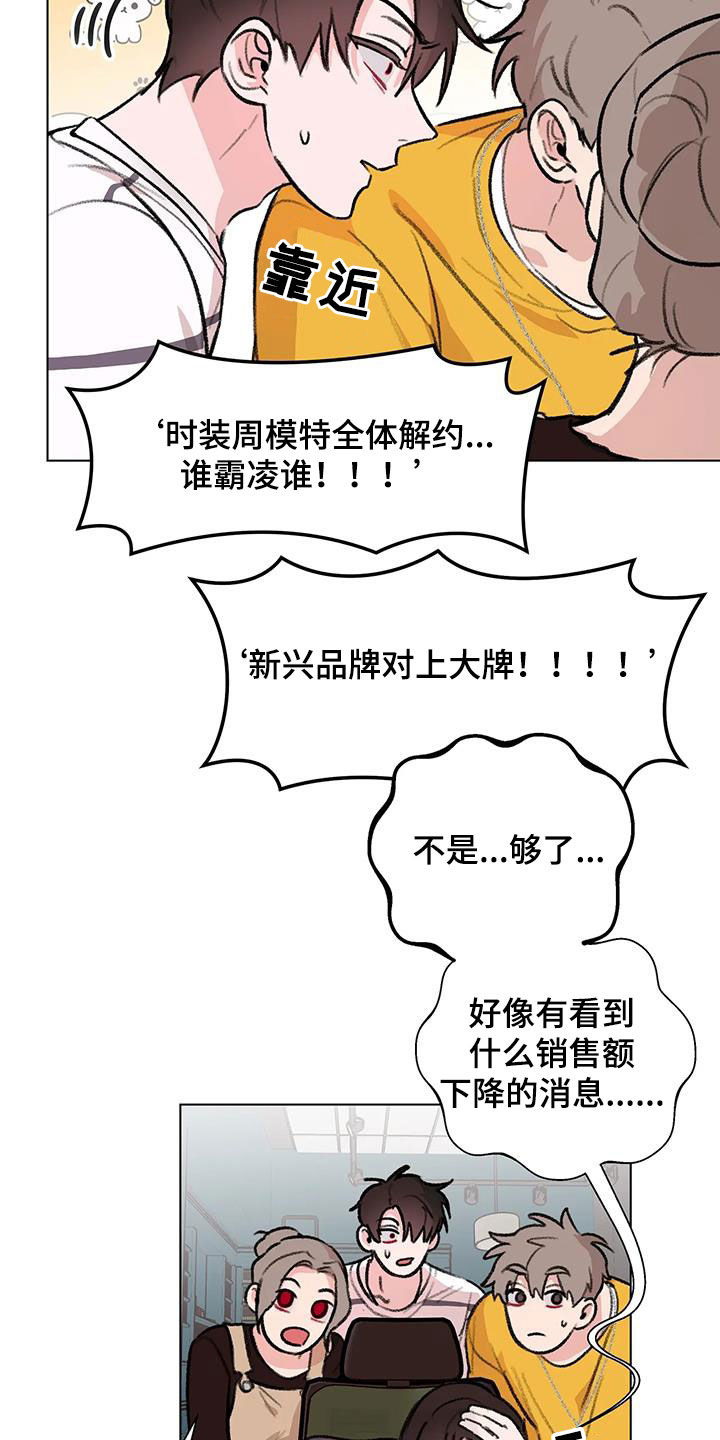第53章：爆火2