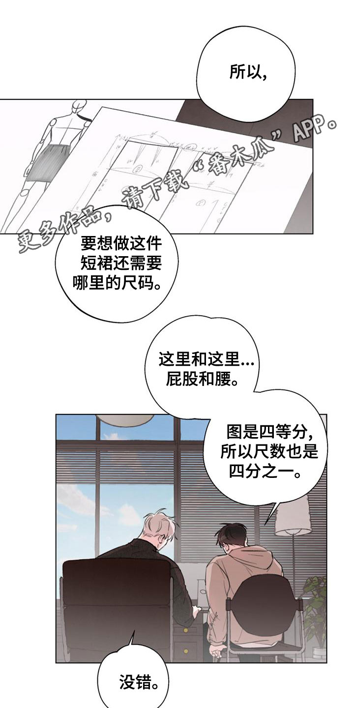 第21章：失望0