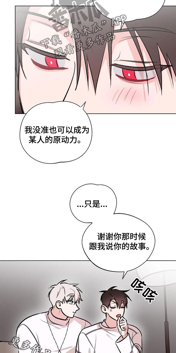 第53章：爆火1