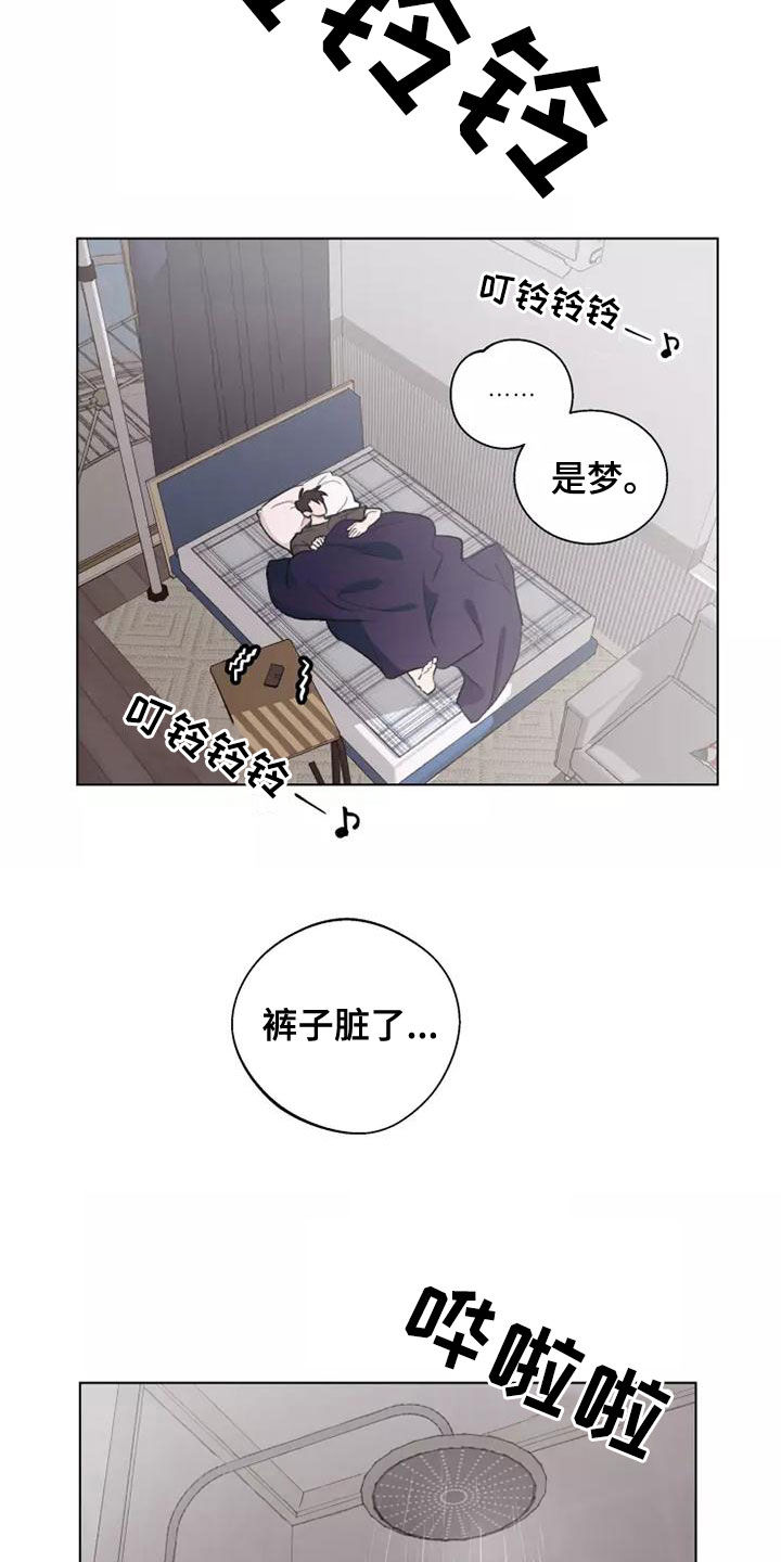 第18章：再来一次2