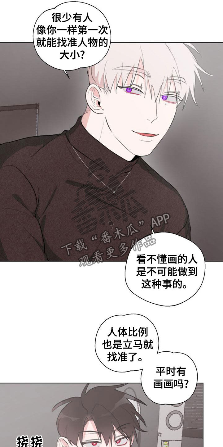 第20章：都不重要了3