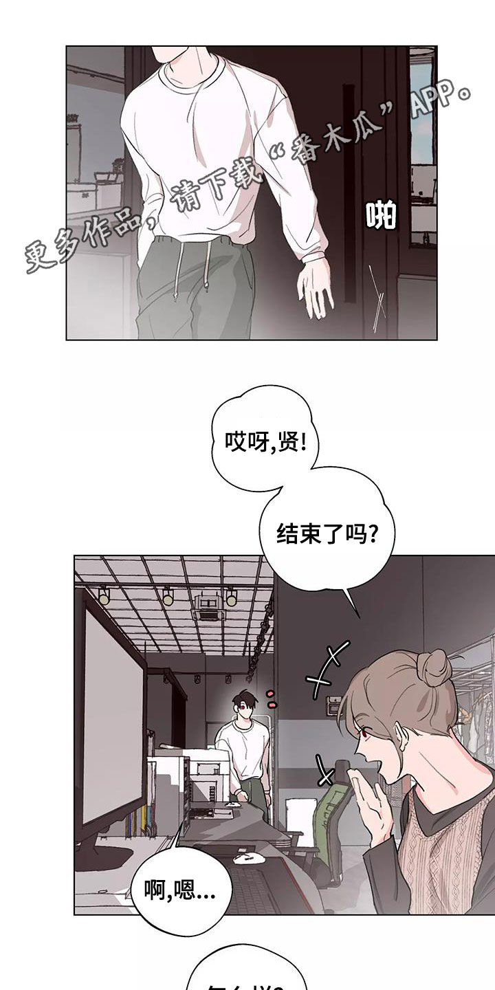 第15章：疑神疑鬼0