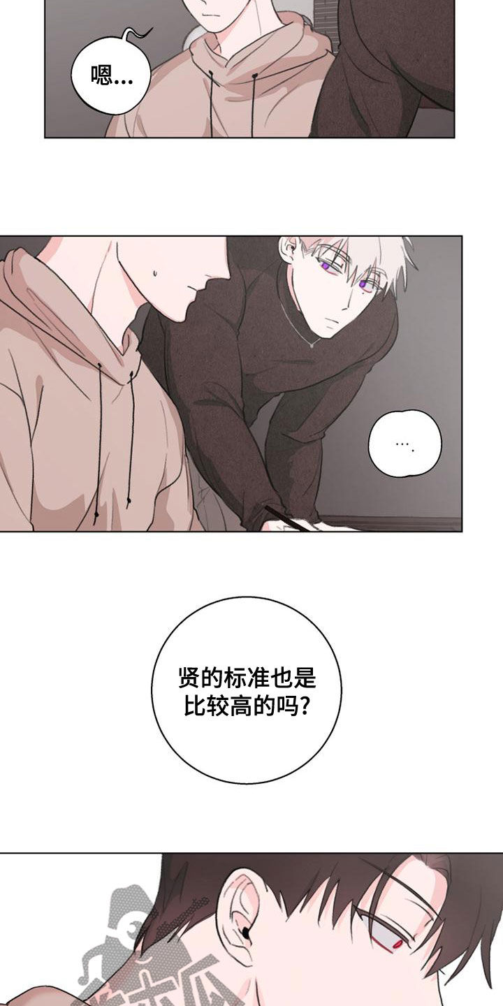 第20章：都不重要了1