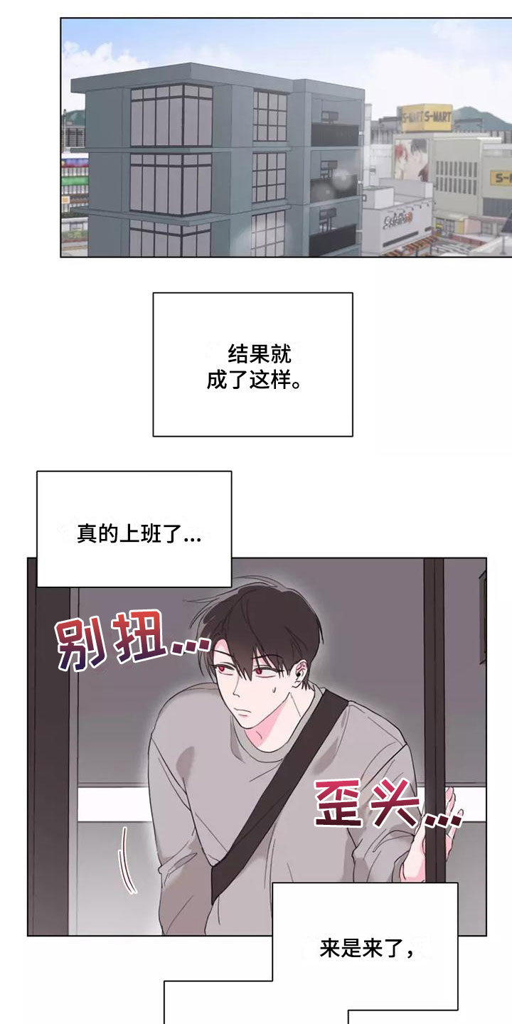 第3章：去聚餐0