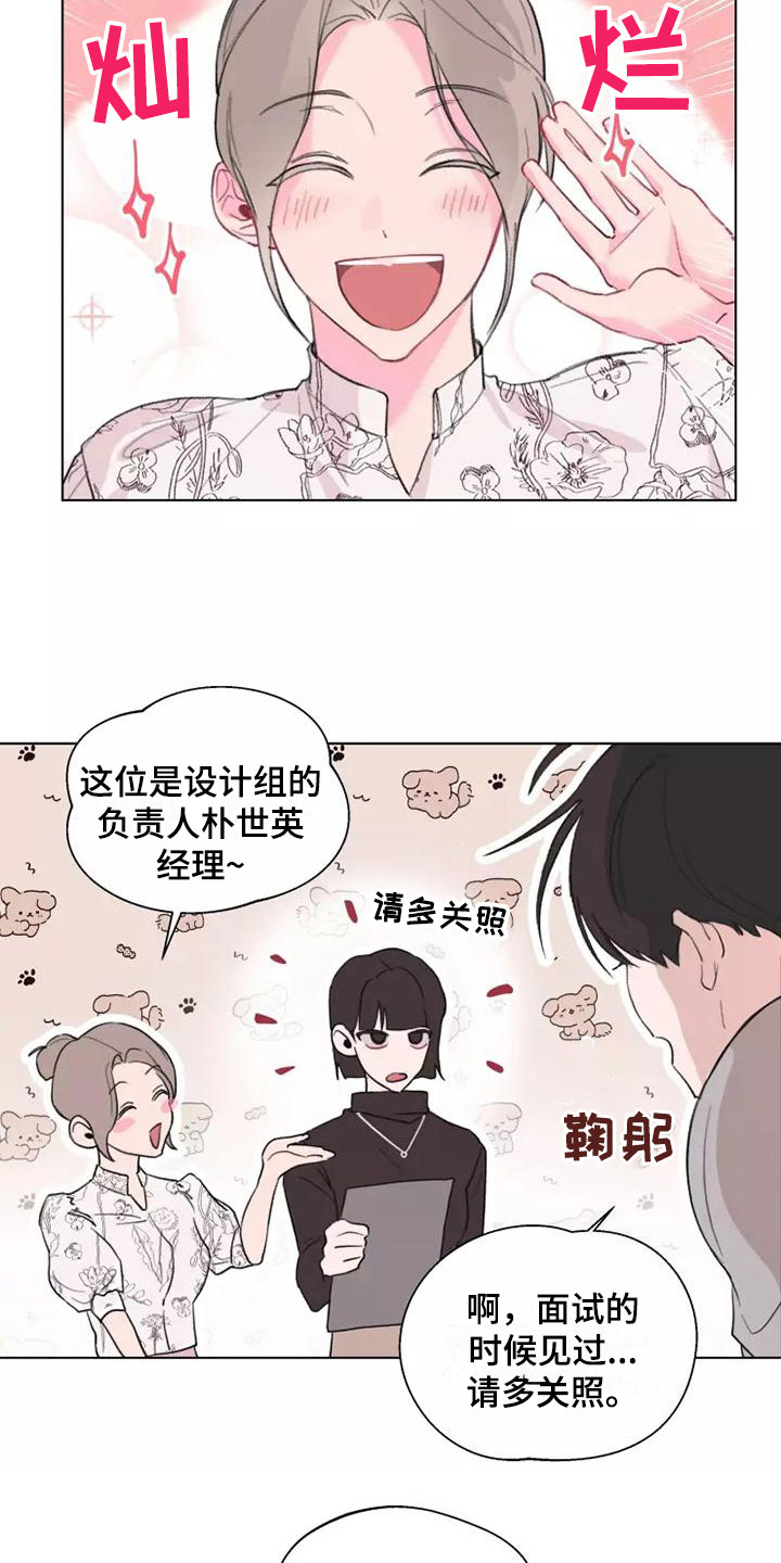 第3章：去聚餐3