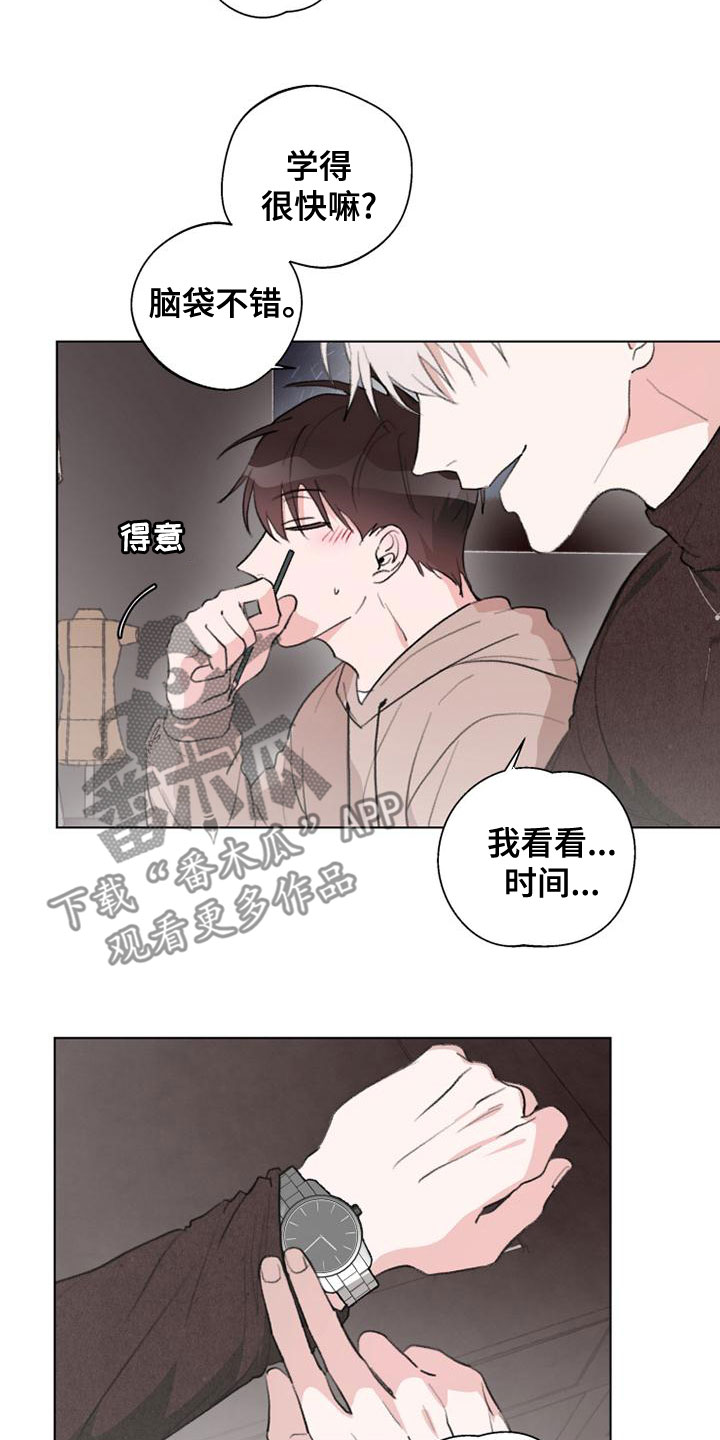 第21章：失望1