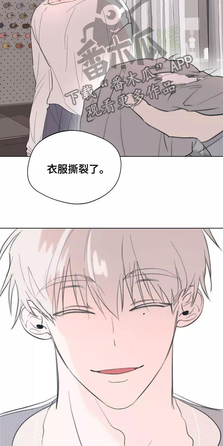 第7章：买衣服2