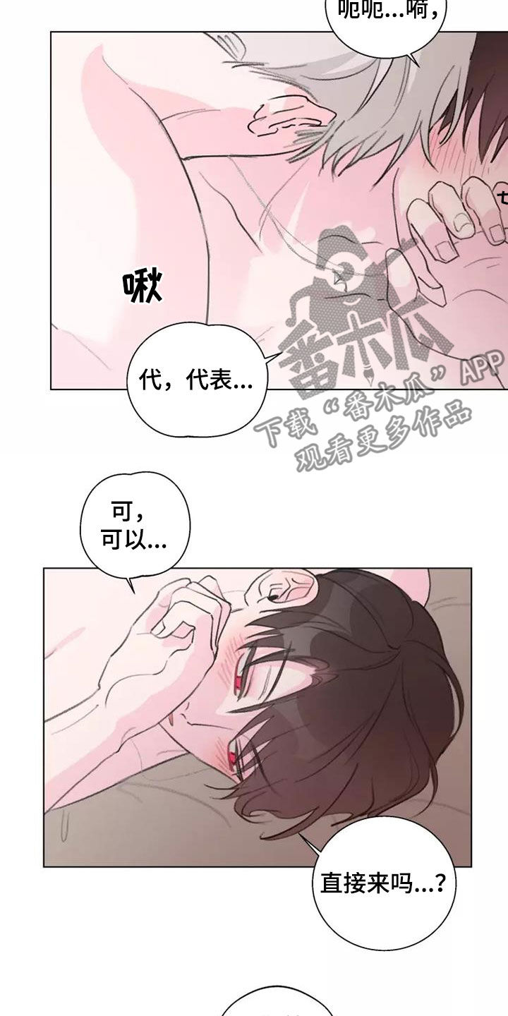 第13章：下次更用心1