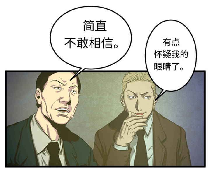 第2章：格斗高手2