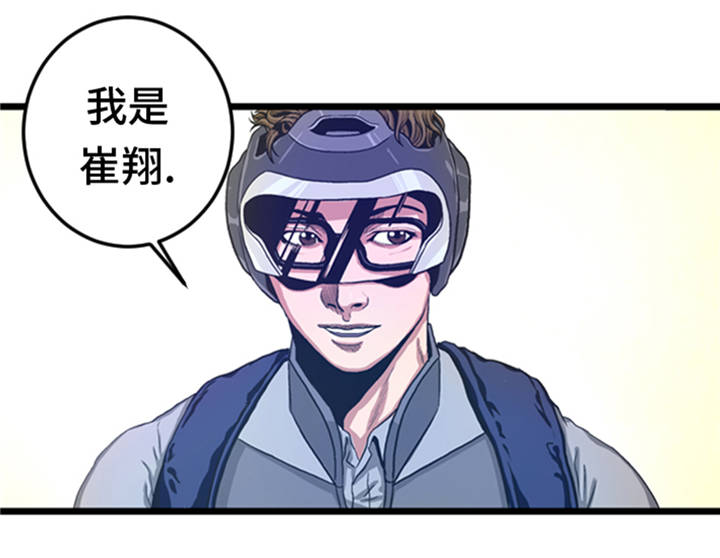 第2章：格斗高手1