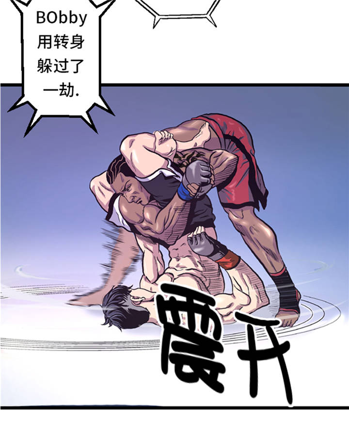 第3章： 挑衅2