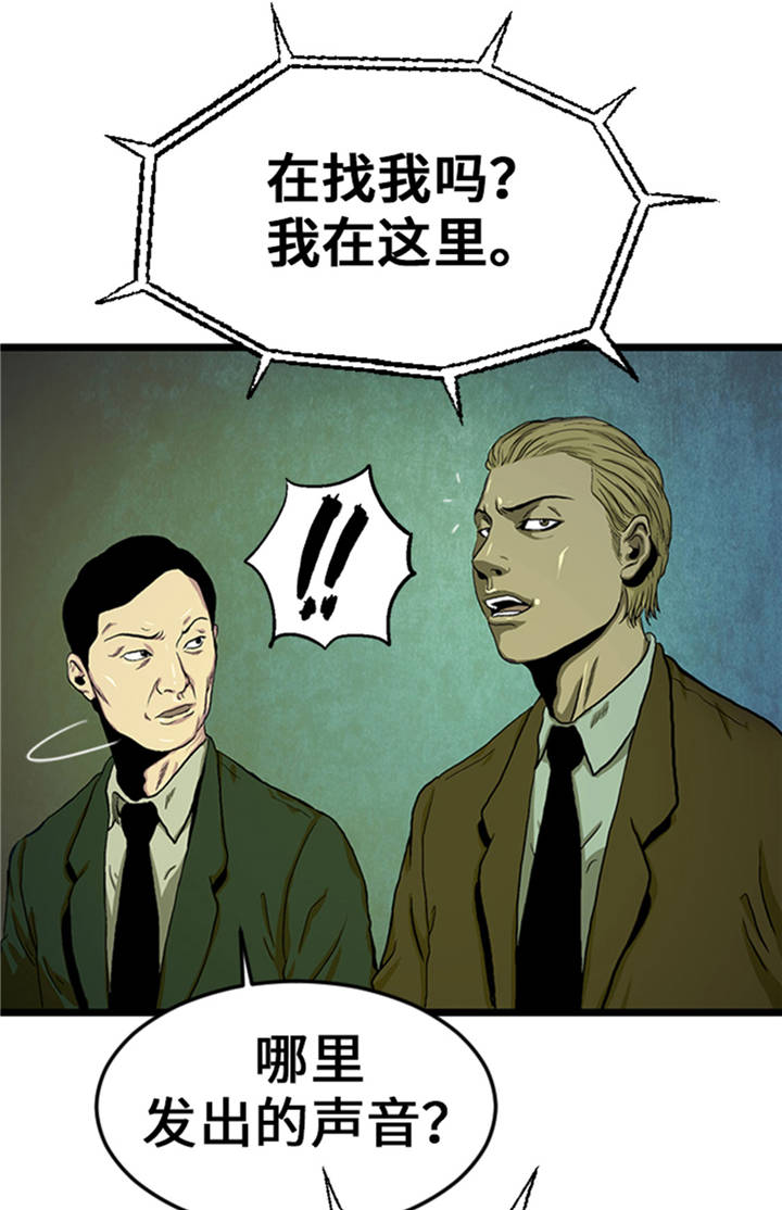 第1章： 游戏的人选3