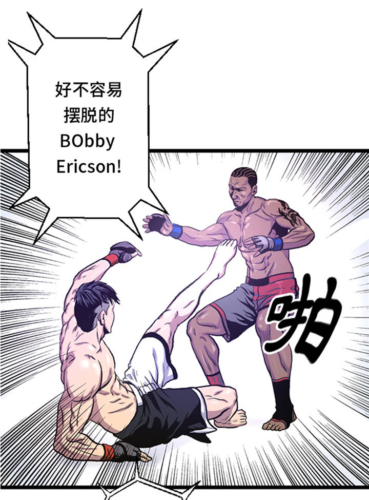 第3章： 挑衅3