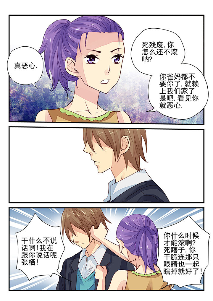 第11章：4
