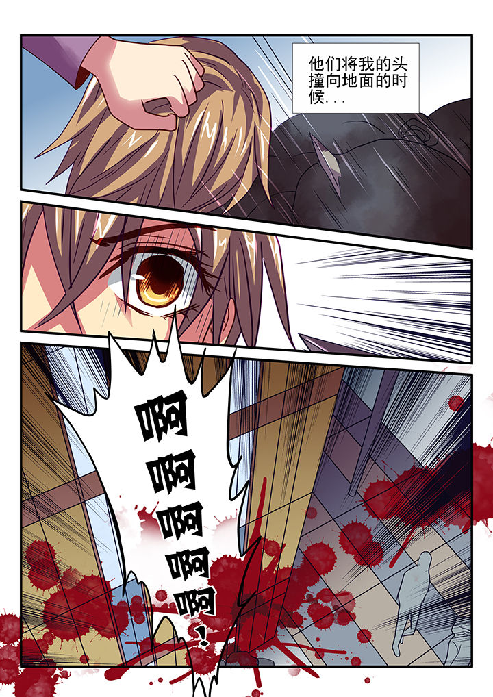 第3章：3