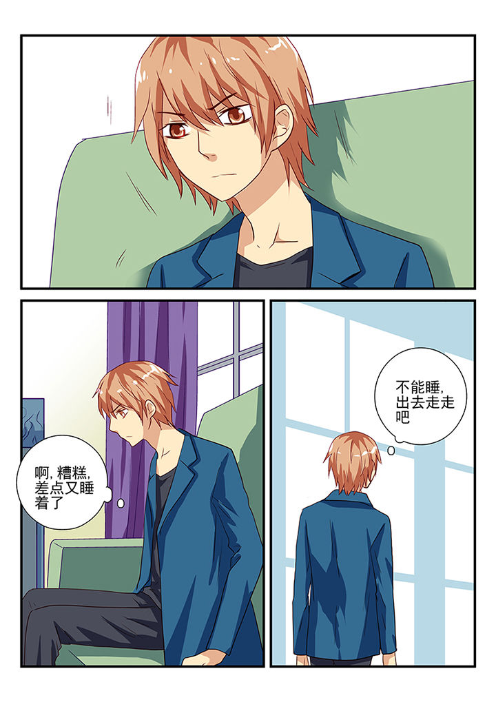 第54章：3