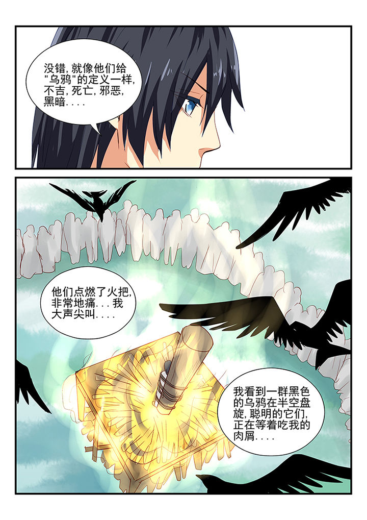 第51章：1