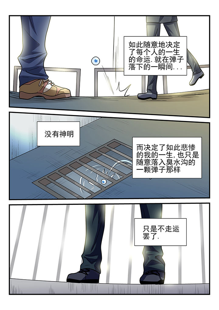 第1章：2