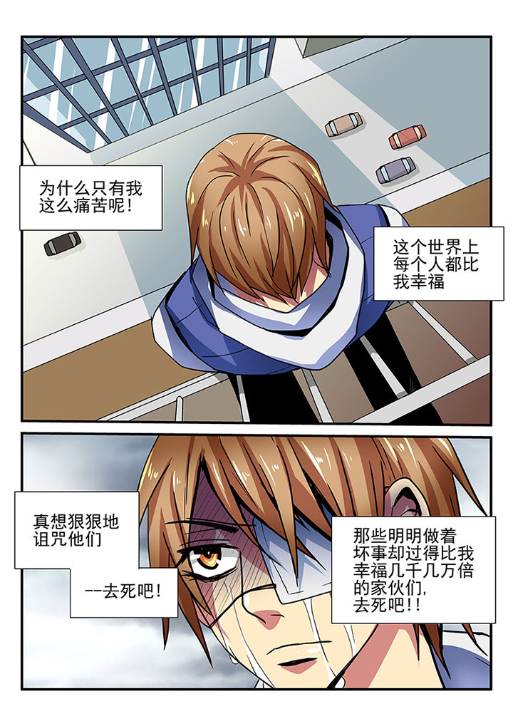 第1章：4