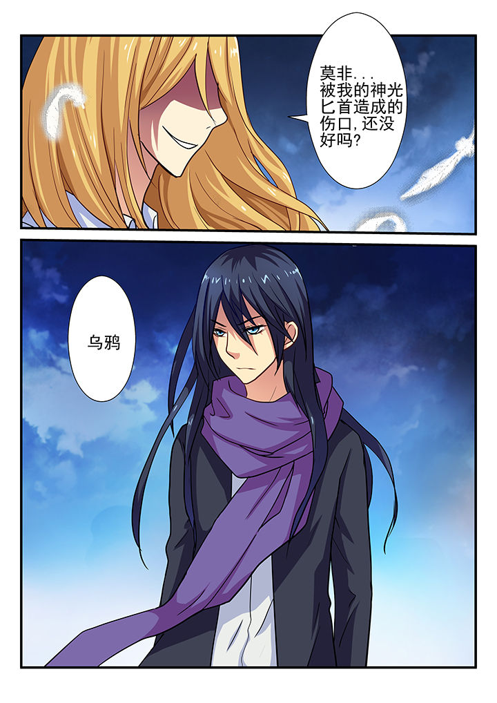 第26章：4